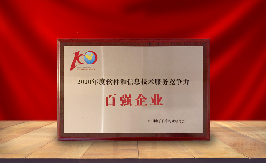 南宫NG28动力刘天文：软件行业大有作为 推动数字化转型新征程