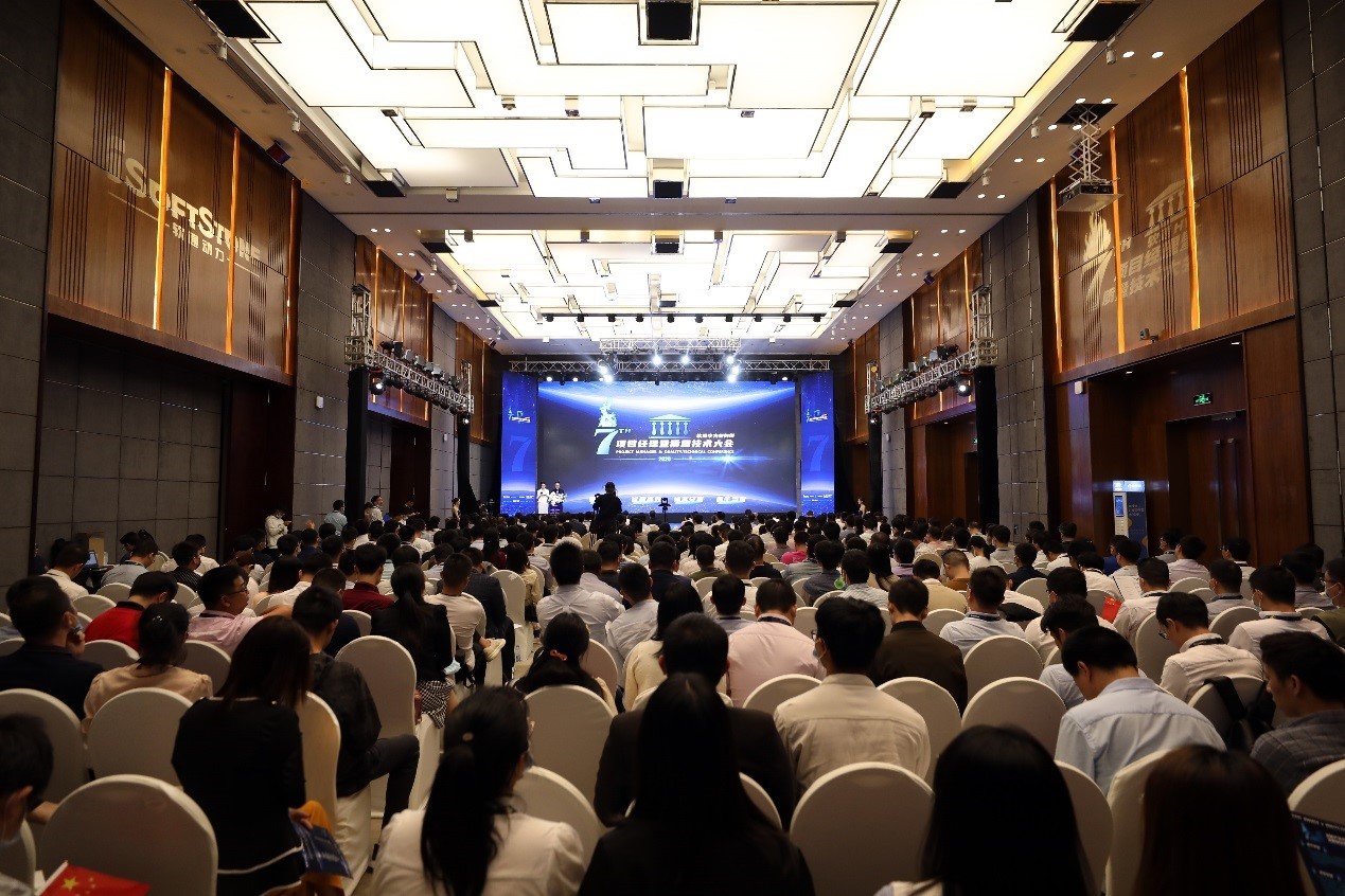 WeLink助力第七届南宫NG28动力华为业务线项目经理暨质量技术大会，实现十城联动！
