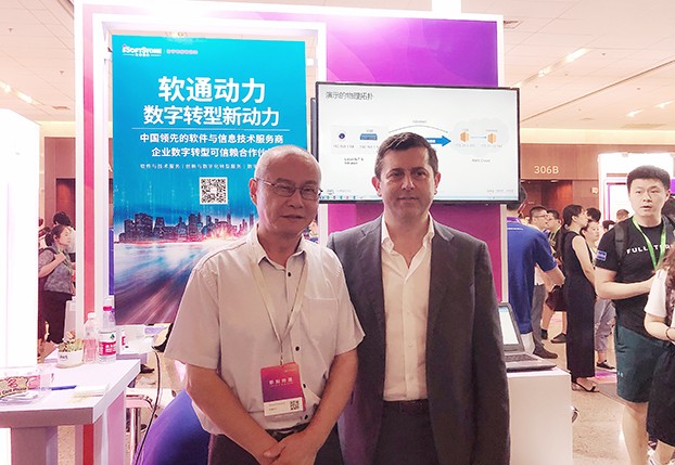 与南宫NG28动力深度合作，NETLINKZ 给中国客户带来全新私有网络履历