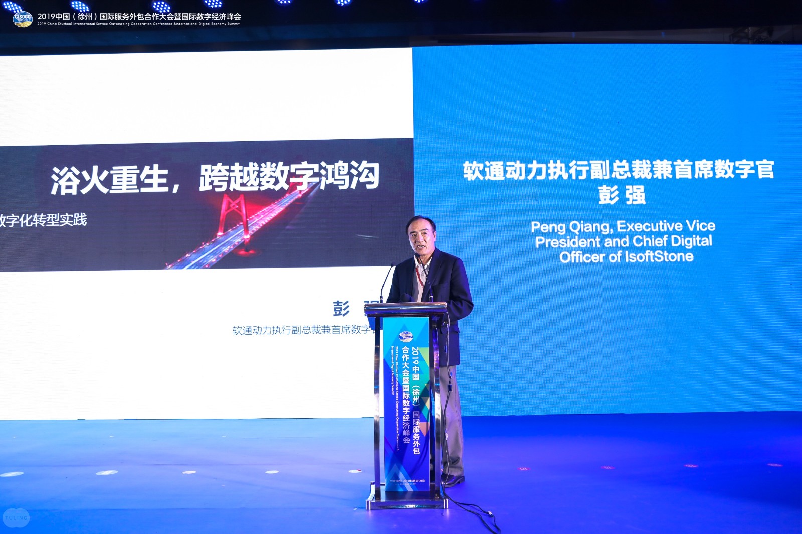 传统企业若何数字化更生？南宫NG28动力给出答案