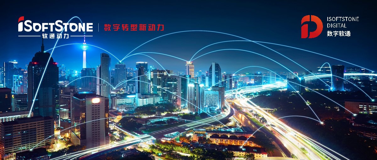 南宫NG28动力出席2021秋季数字化转型大会 助力造作业数字化转型