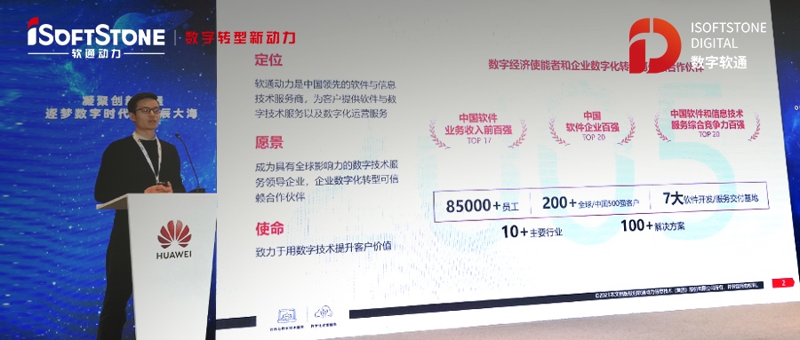 openEuler Summit分享：南宫NG28动力HPC利用基于openEuler的迁徙实际