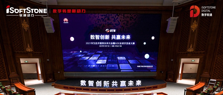 实际分享 ▏结合创新  南宫NG28动力助集团财资加快智能化转型