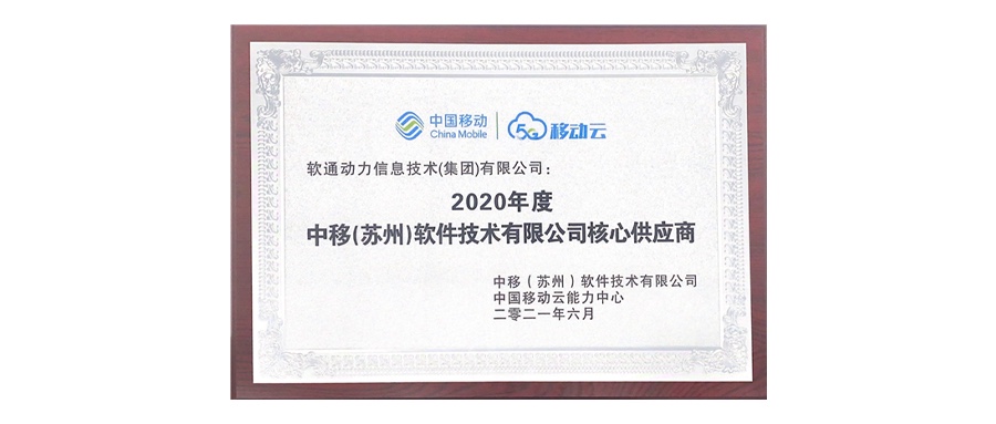云服务能力获认可 南宫NG28动力运营商云能力中心落户信阳