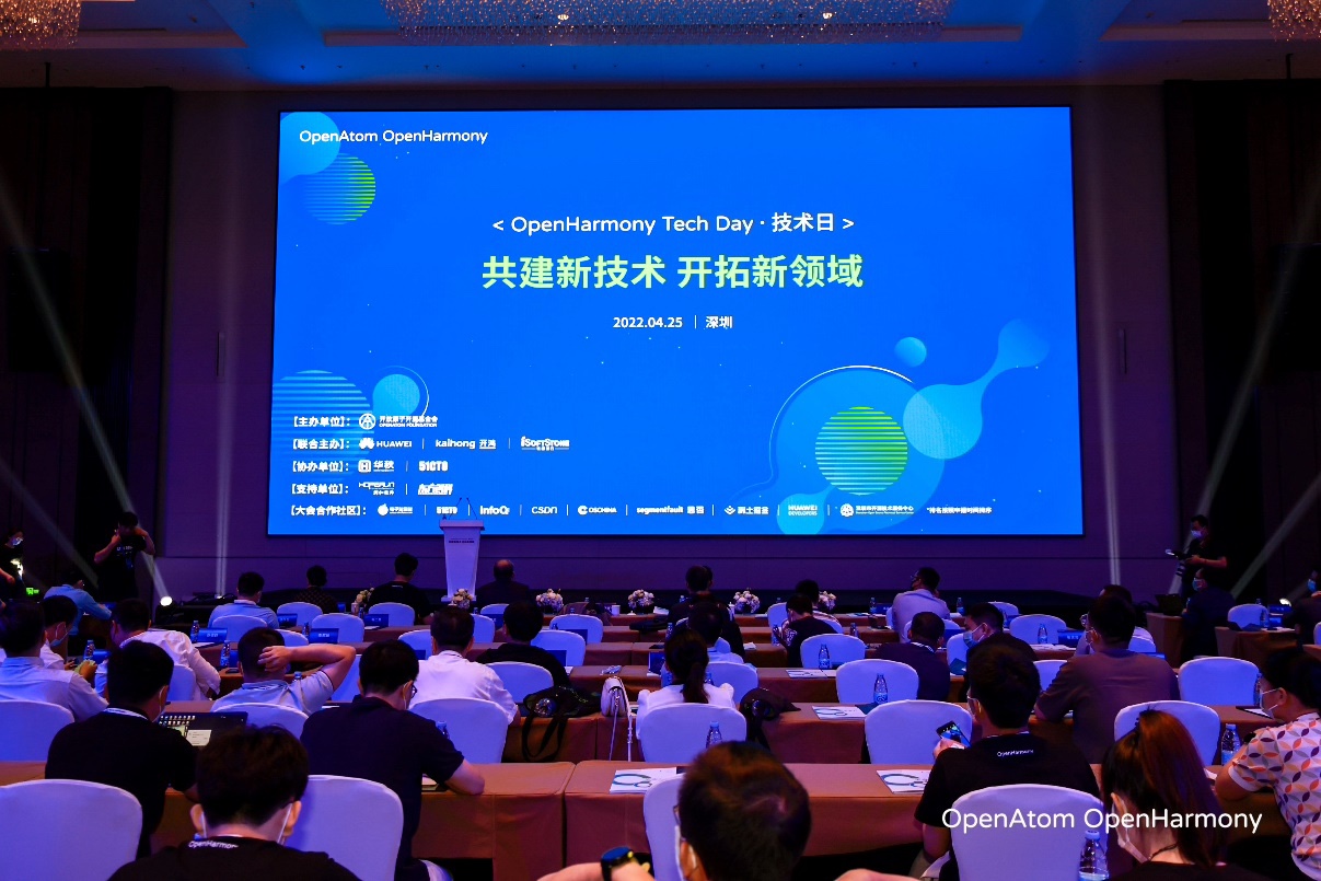 智联·智显丨南宫NG28动力以物联网数字底座使能千行百业