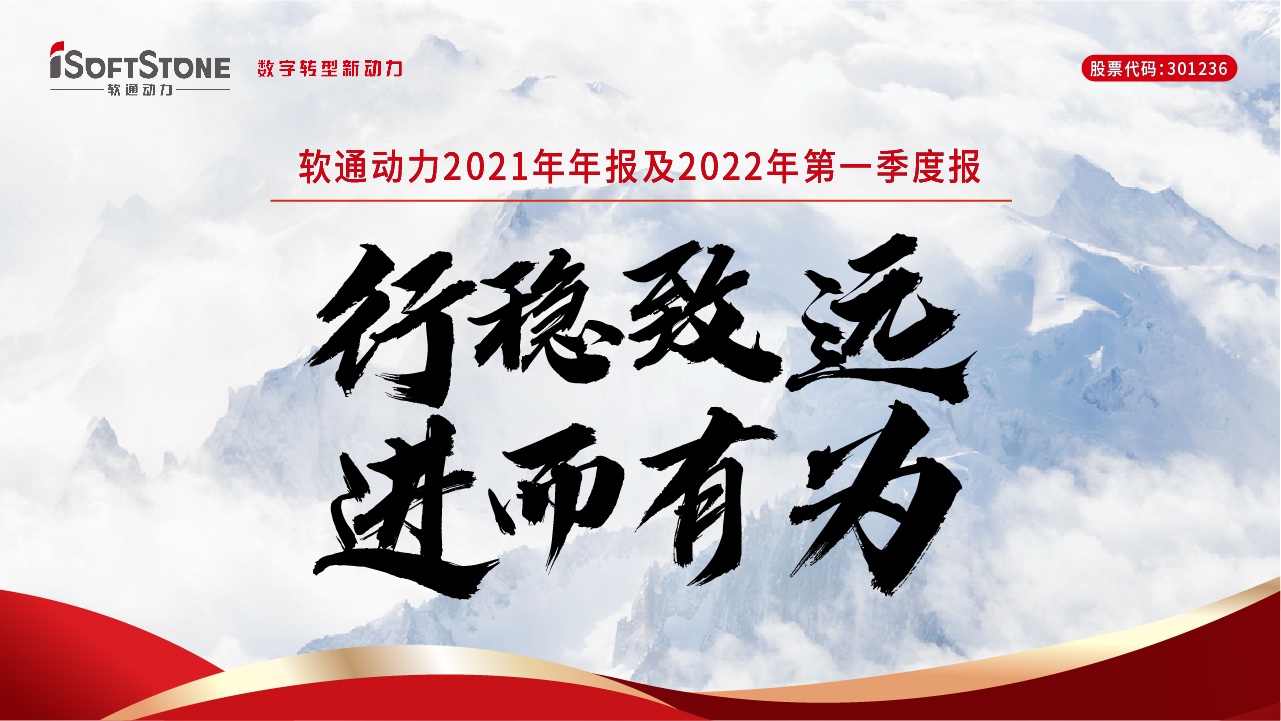 一图读懂南宫NG28动力2021年年报及2022年第一季度报