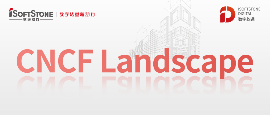 南宫NG28动力ISSCloud多云治理系统入选CNCF云原生全景图