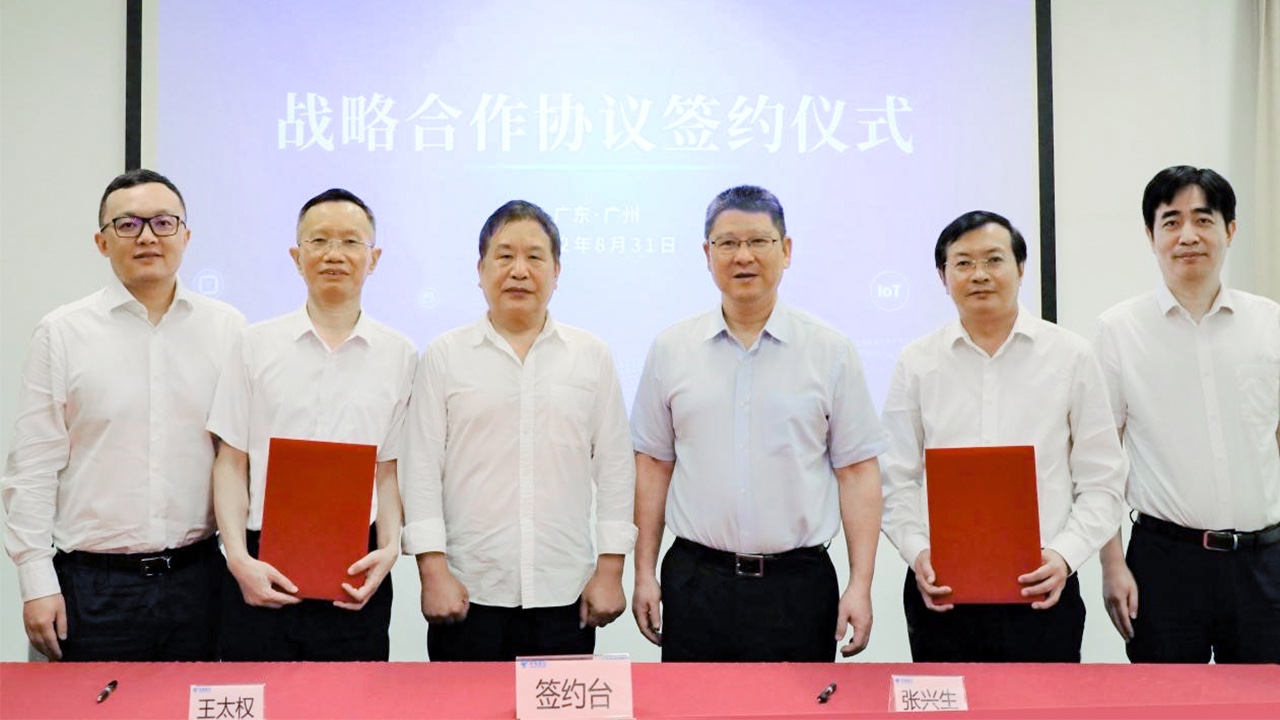 南宫NG28动力与天翼物联签定战术合作和谈 携手加快知识图谱场景创新 赋能数字经济 