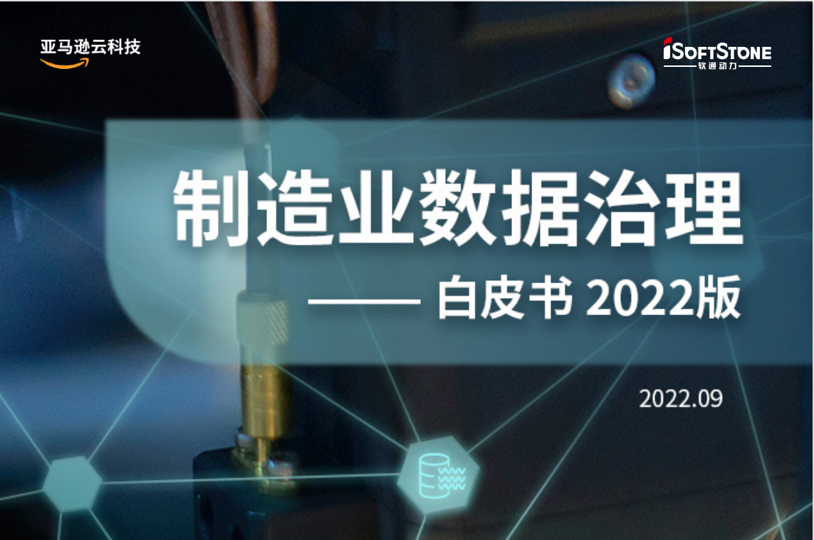 从“青铜”到“王者”，造作企业的数字化闯关记