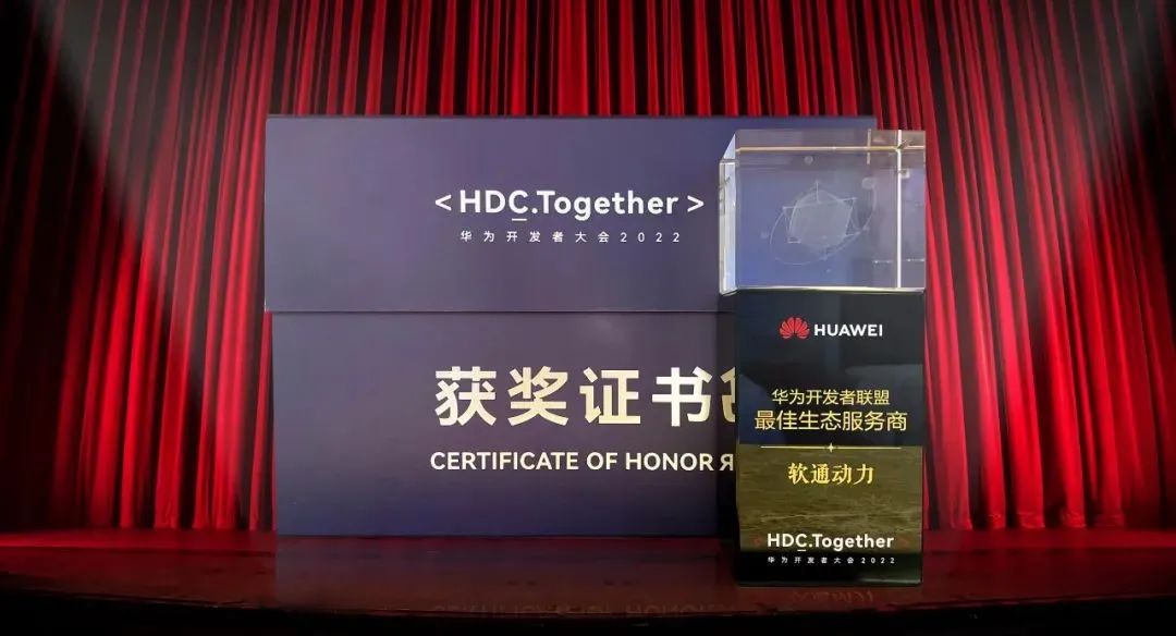 2022 HDC：南宫NG28动力Serverless服求实际，加快企业数字化转型