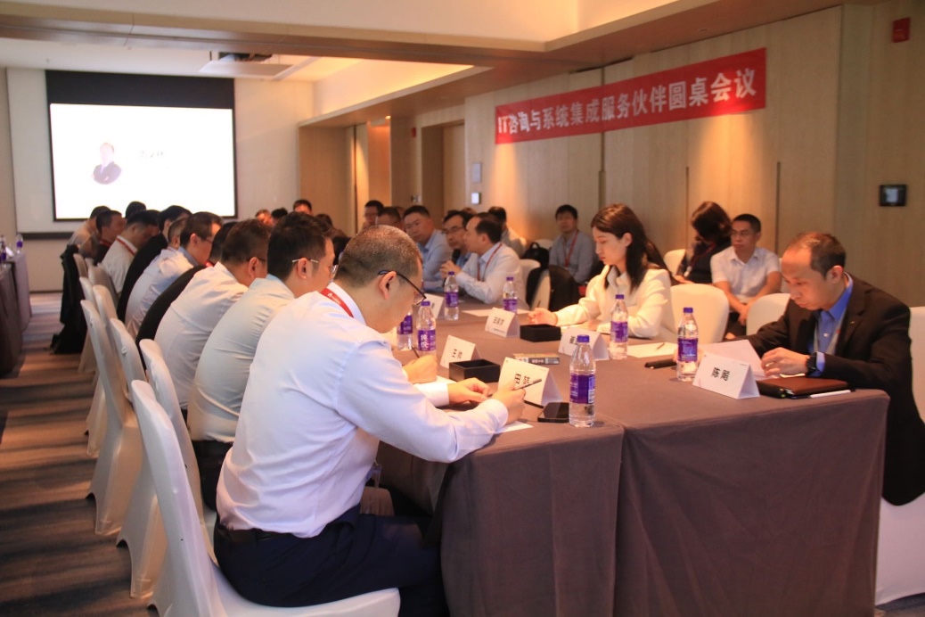 华为中国合作同伴大会2023 | 南宫NG28动力成功参与华为IT征询与系统集成服务同伴招募打算