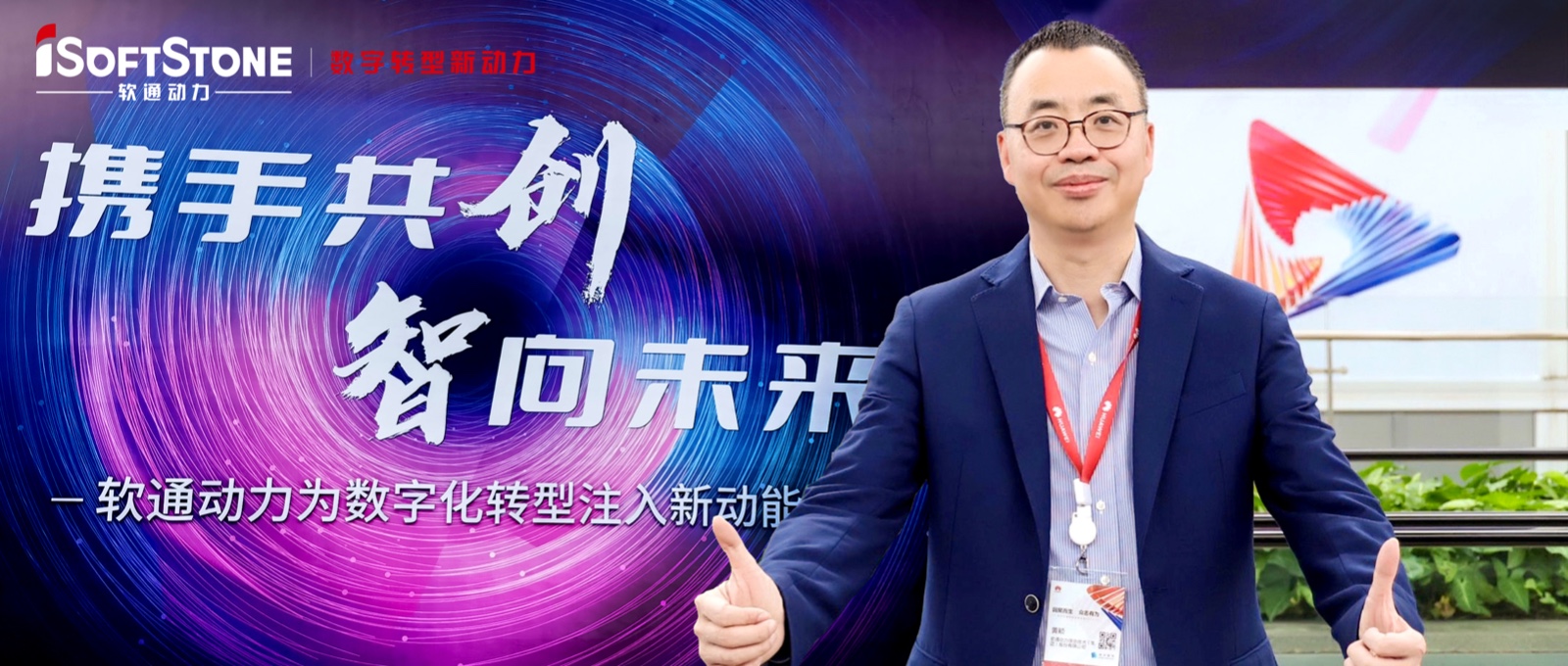 南宫NG28动力：华为“台前幕后”的能力型同伴