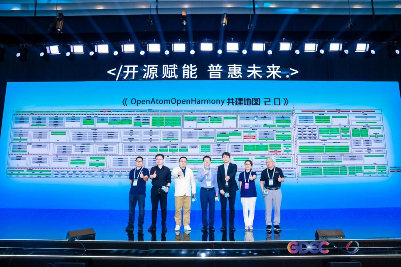 2023盛开原子全球开源峰会丨南宫NG28动力结合华为等单元颁布《OpenHarmony 共建地图2.0》