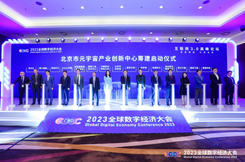 首页- 南宫NG28国际集团官方网站