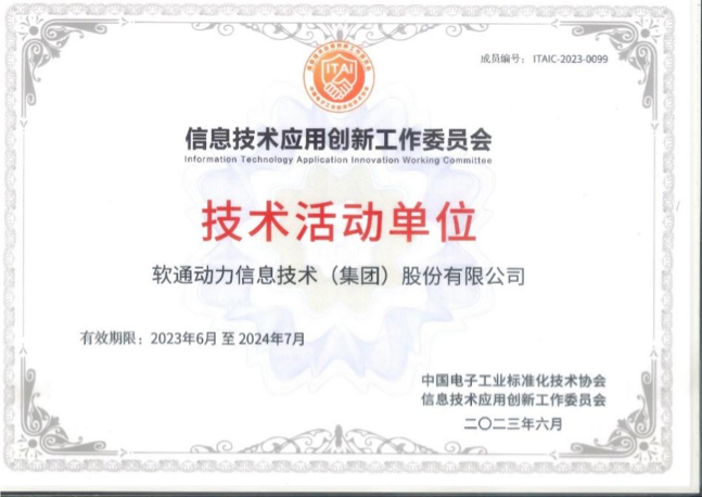 首页- 南宫NG28国际集团官方网站