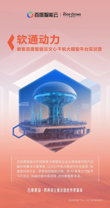 首页- 南宫NG28国际集团官方网站