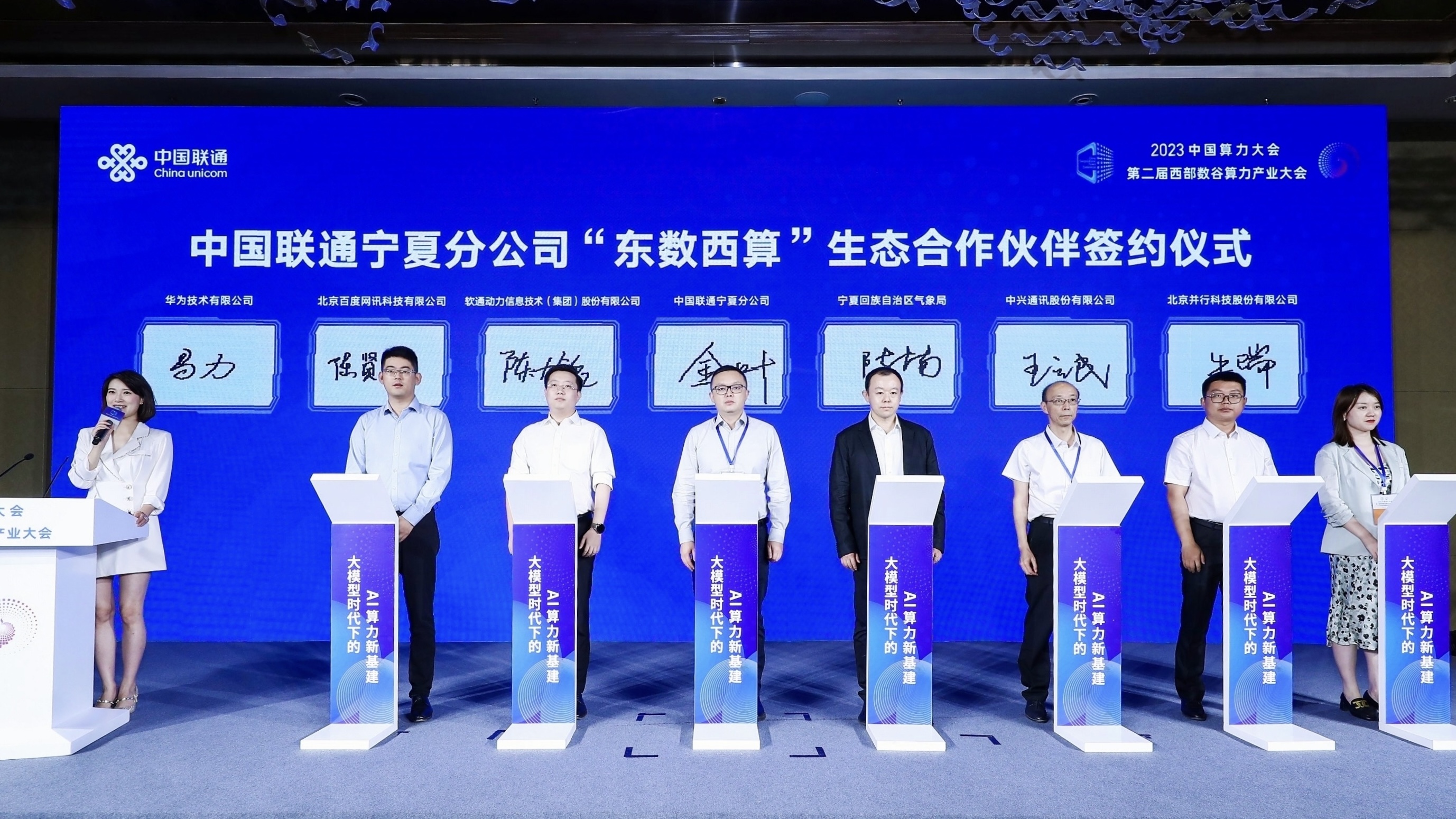 首页- 南宫NG28国际集团官方网站