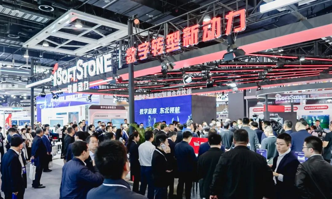 赋能新型工业化 南宫NG28动力亮相2023全球工业互联网大会