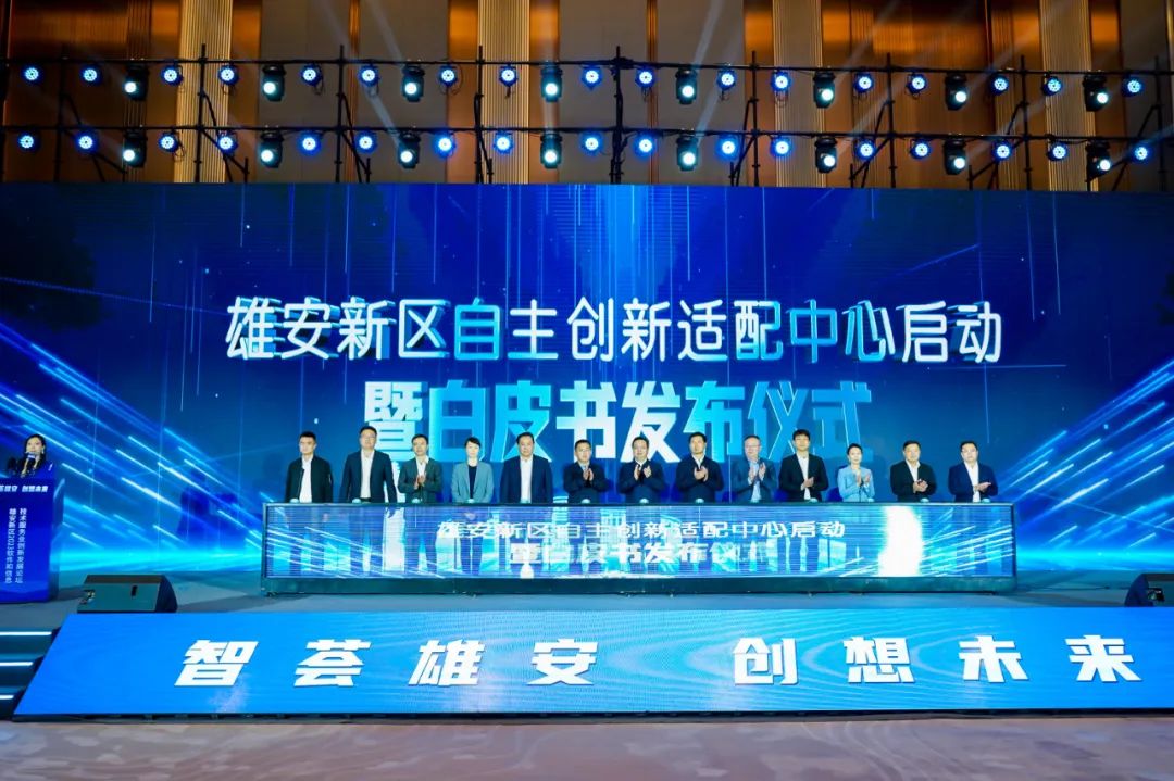 首页- 南宫NG28国际集团官方网站