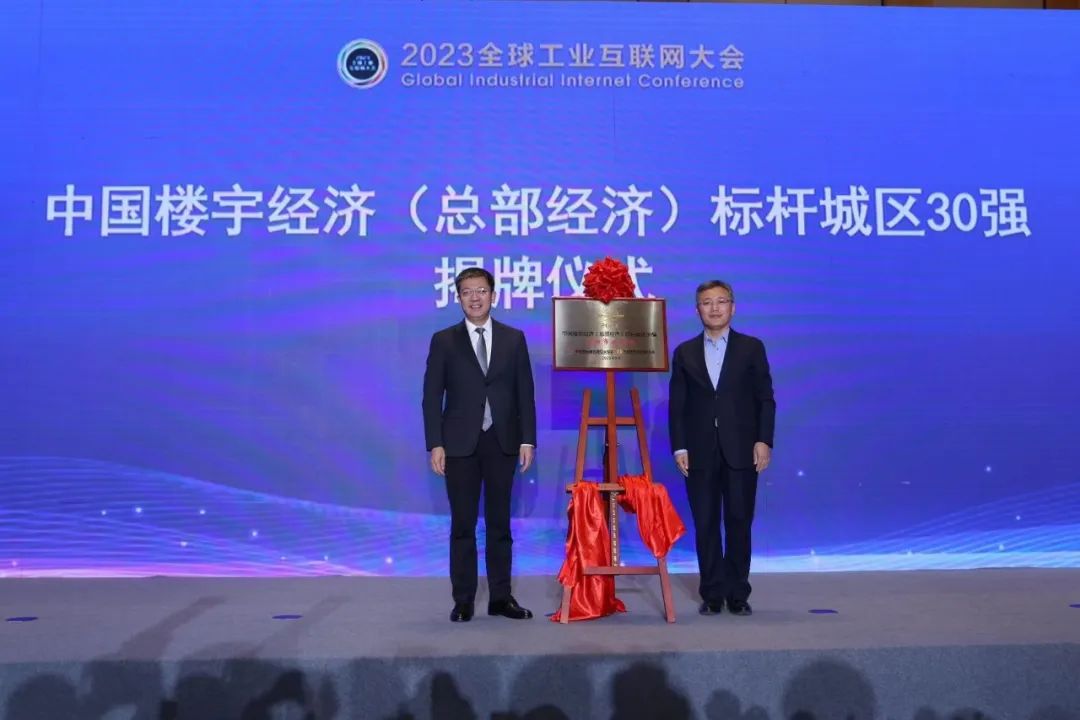 首页- 南宫NG28国际集团官方网站