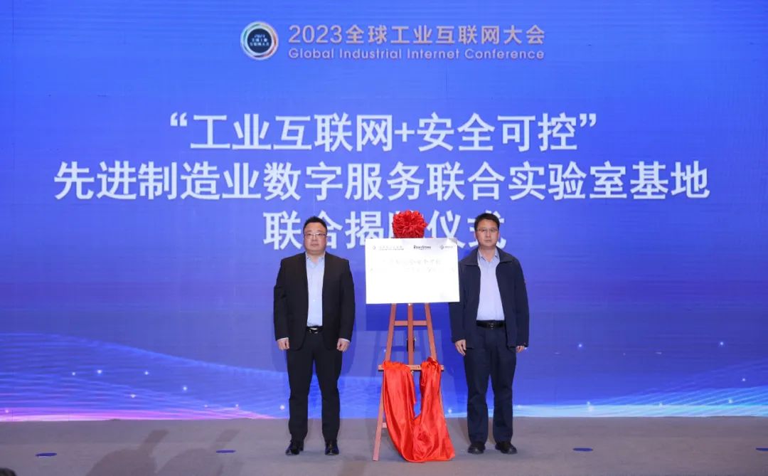 首页- 南宫NG28国际集团官方网站