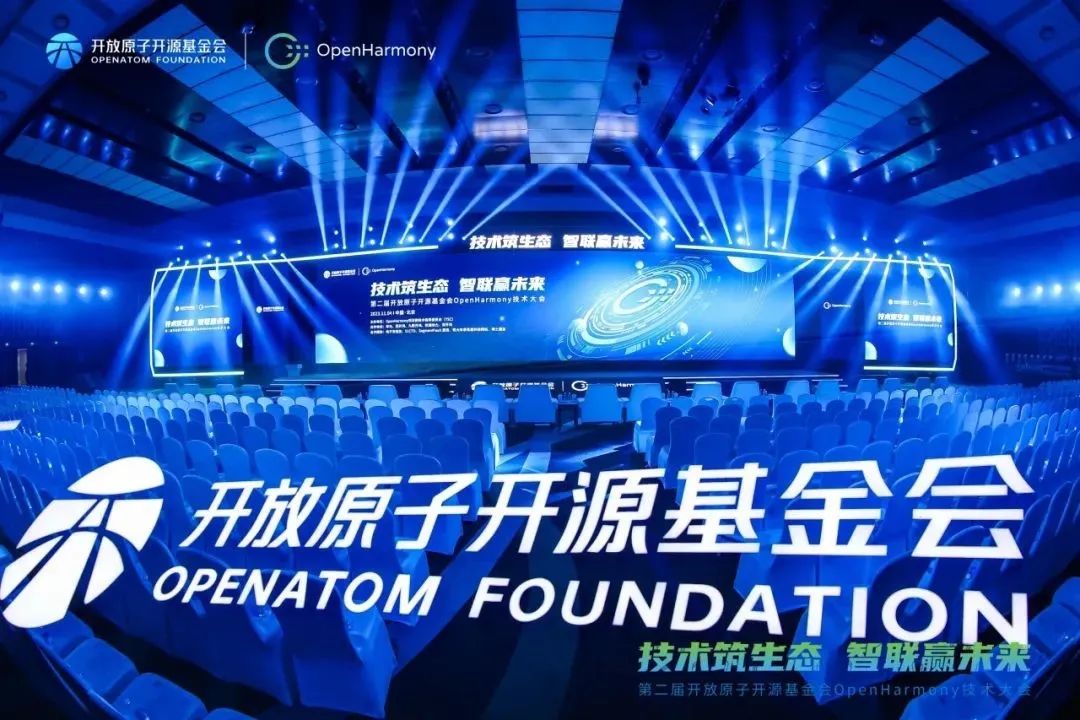 开源启智 鸿蒙领跑 | 南宫NG28动力子公司鸿湖万联亮相第二届OpenHarmony 技术大会