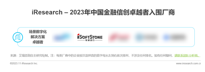 首页- 南宫NG28国际集团官方网站