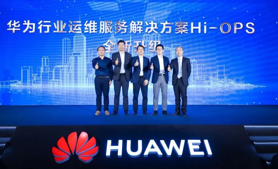 南宫NG28动力集成运维规划，助力企业运维数智化升级