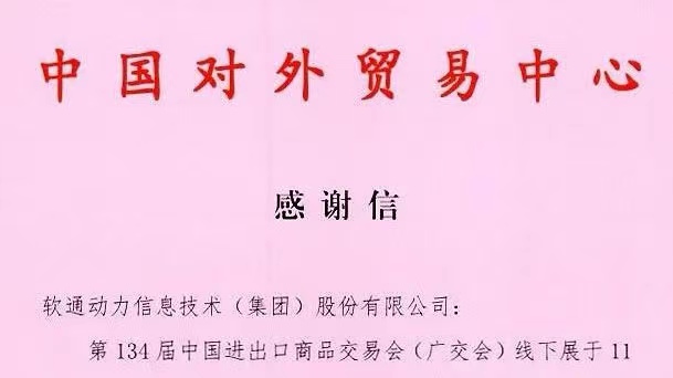 首页- 南宫NG28国际集团官方网站
