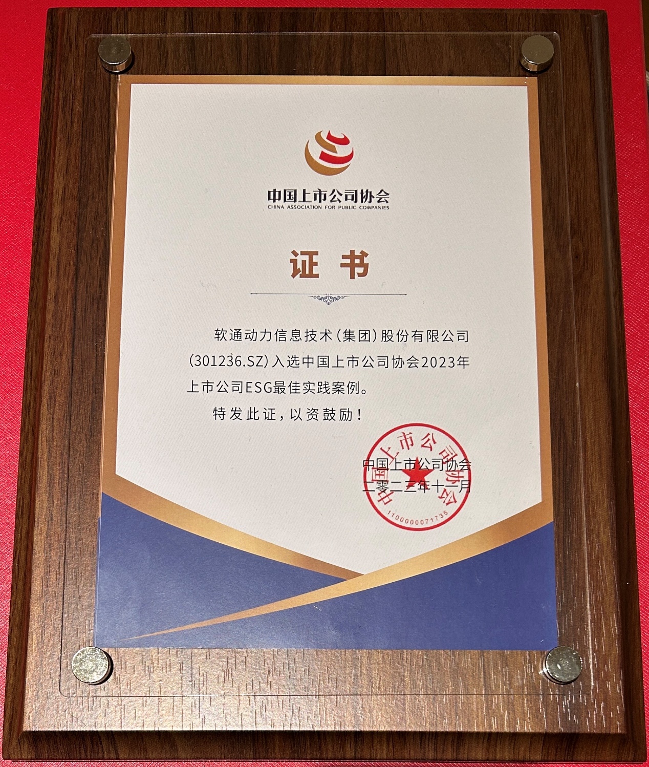 首页- 南宫NG28国际集团官方网站