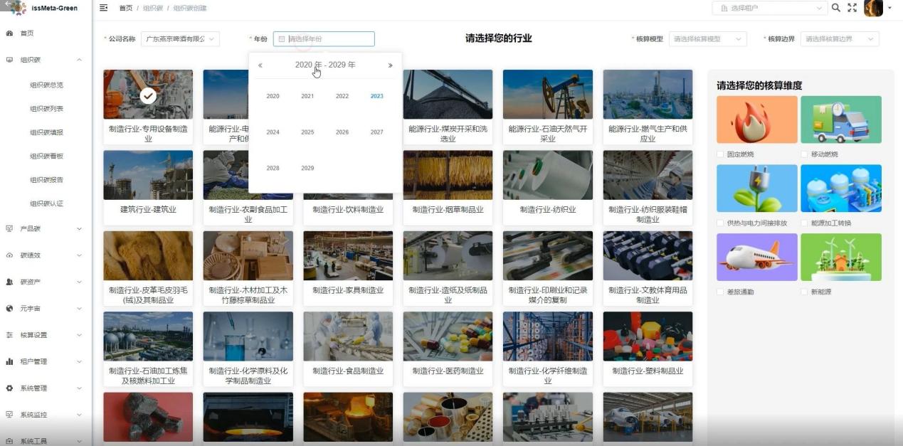 首页- 南宫NG28国际集团官方网站