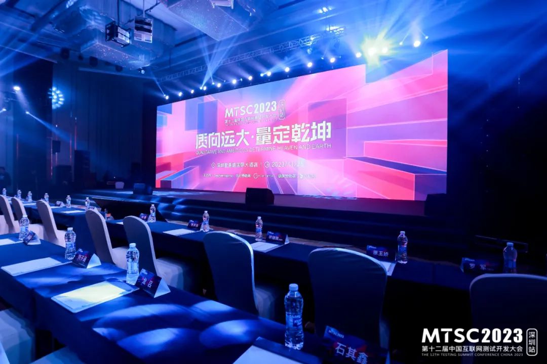 南宫NG28动力子公司鸿湖万联亮相MTSC2023丽江大会