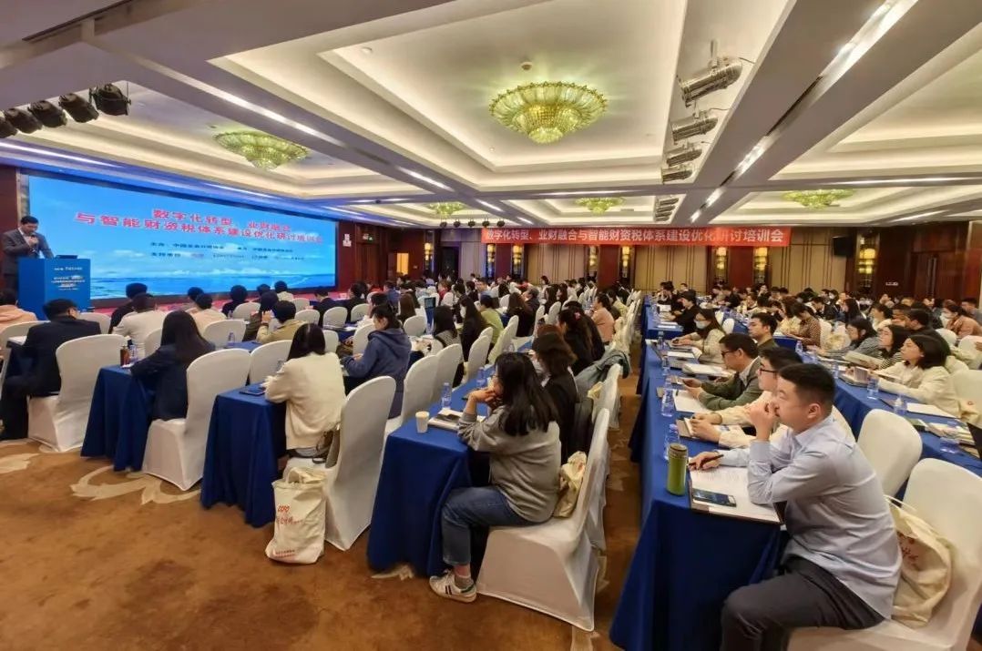 南宫NG28动力携手中国总管帐师协会，共话财政数智化转型下的司库系统建设