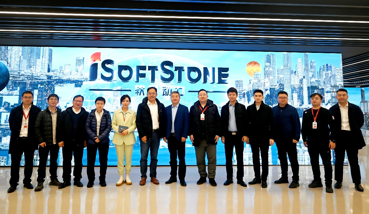 华为中国政企解决规划部副总裁董伟嗣一行  赴南宫NG28动力调查互换、洽谈合作