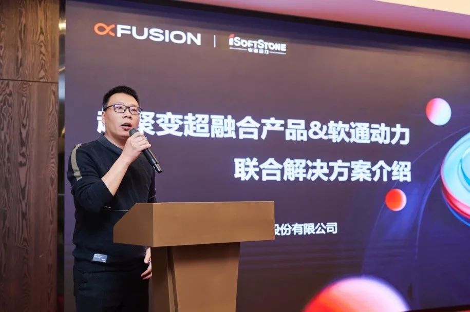 南宫NG28动力联手超聚变打造超融合解决规划