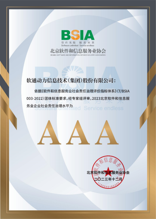 首页- 南宫NG28国际集团官方网站