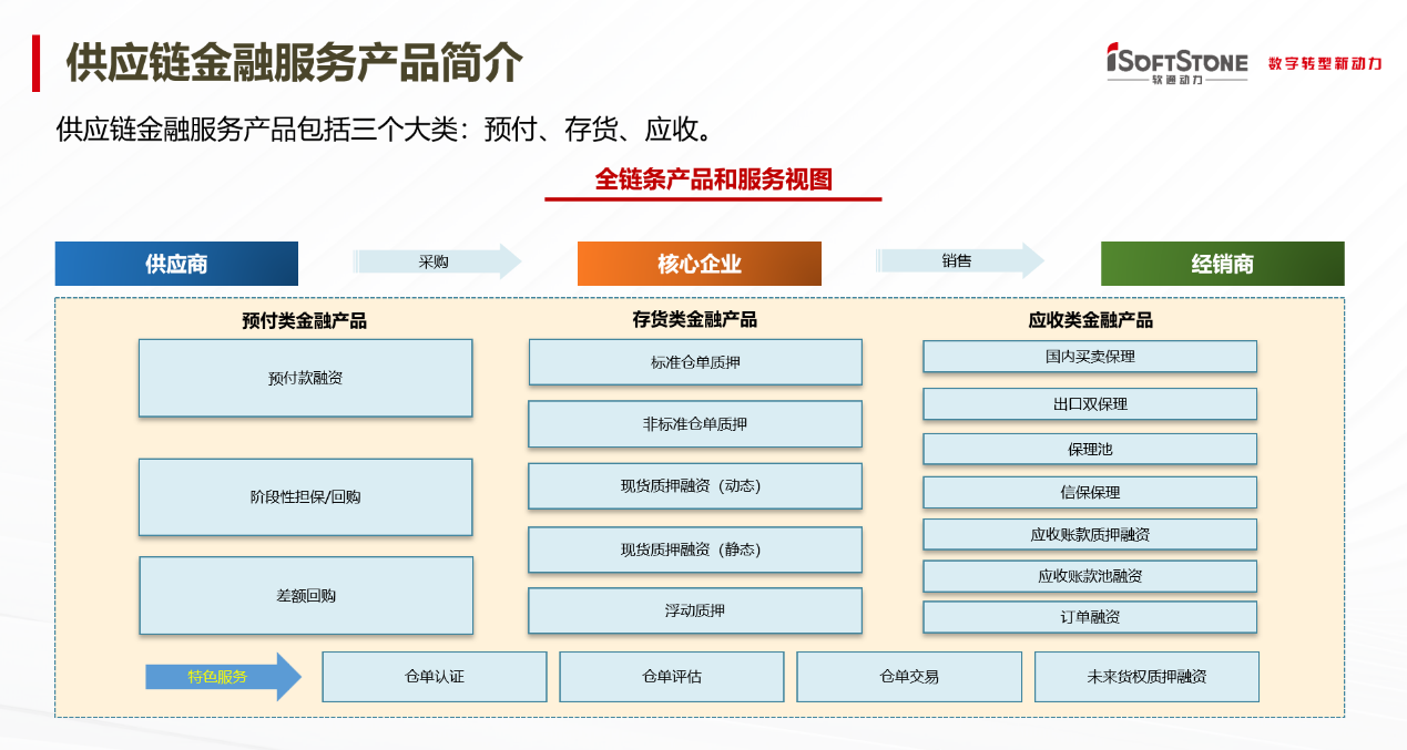 首页- 南宫NG28国际集团官方网站