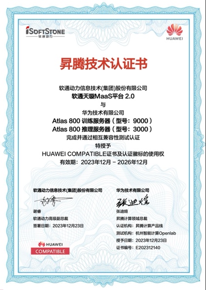 首页- 南宫NG28国际集团官方网站