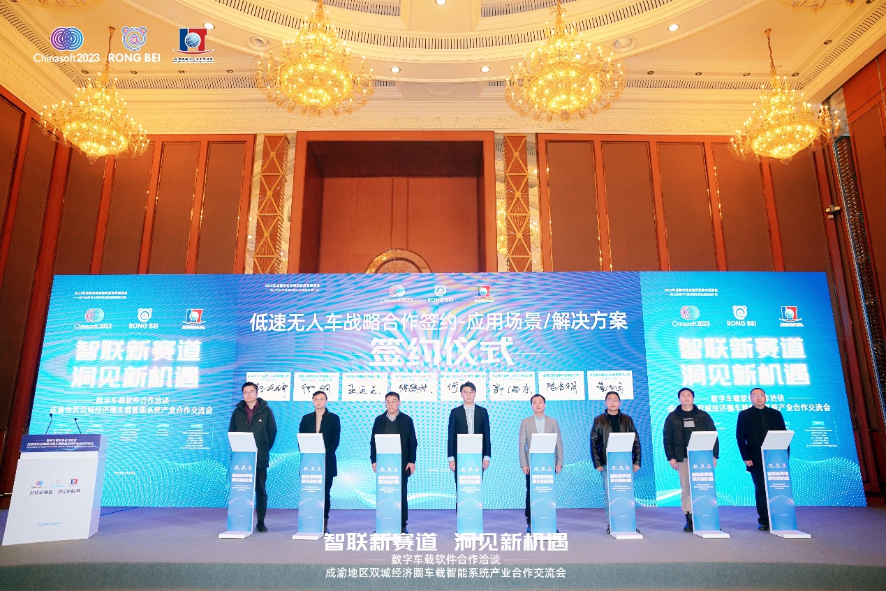 南宫NG28动力与成都物联网产业发展同盟达成战术合作 共促车载智能软件创新发展