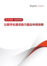首页- 南宫NG28国际集团官方网站