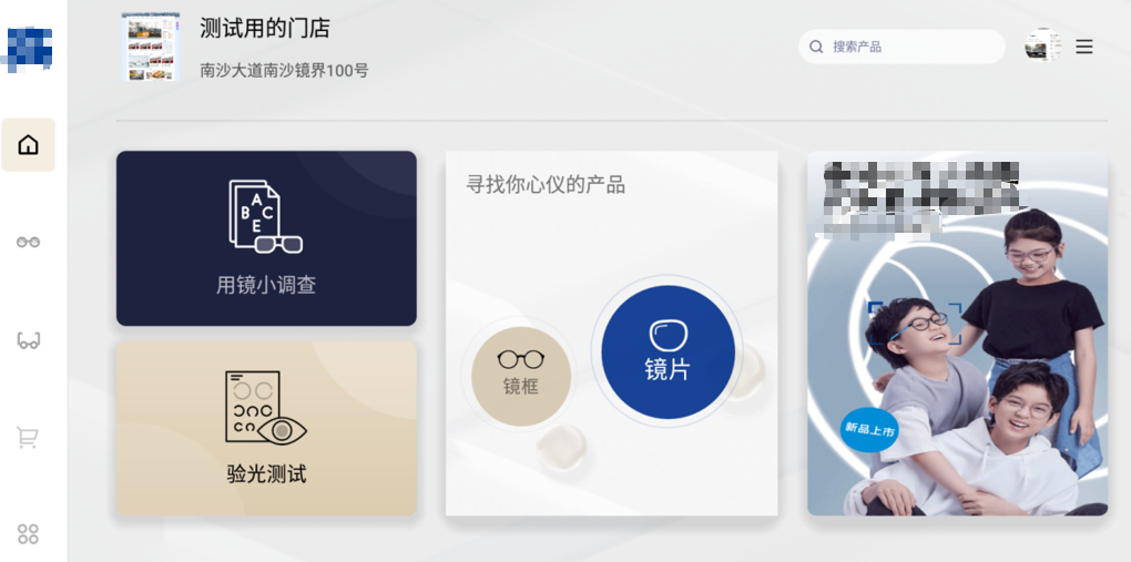 首页- 南宫NG28国际集团官方网站