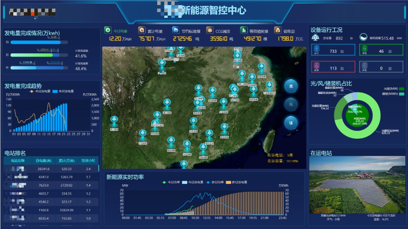 首页- 南宫NG28国际集团官方网站