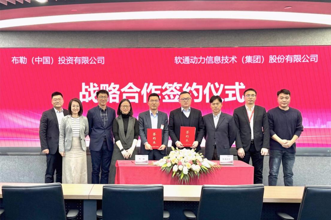 南宫NG28动力与布勒中国达成战术合作 数字化驱动行业新发展