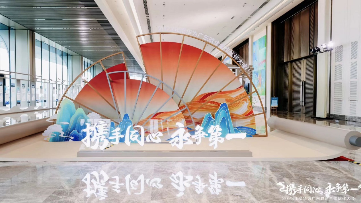 南宫NG28动力携手华为广东政企，共筑园区业务新篇章