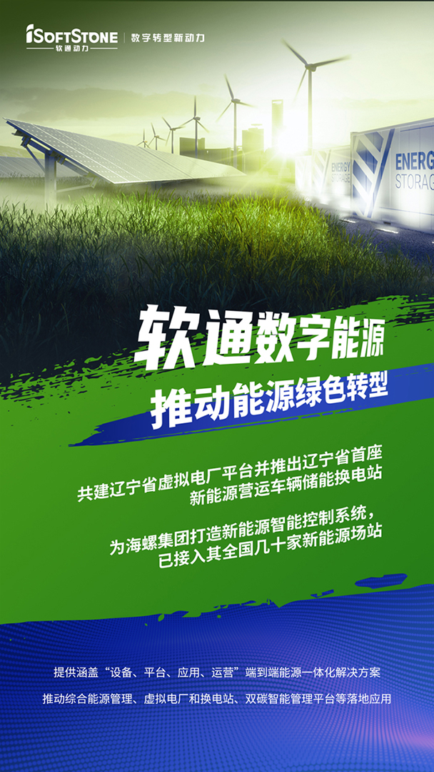 首页- 南宫NG28国际集团官方网站