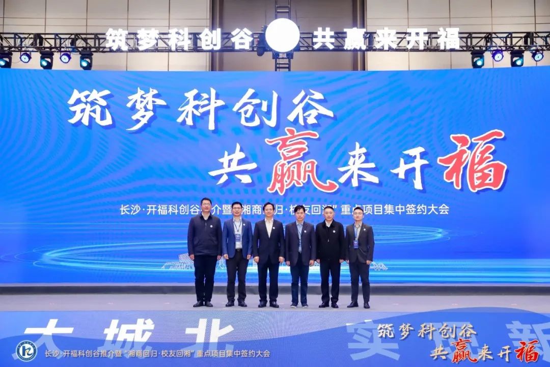 首页- 南宫NG28国际集团官方网站