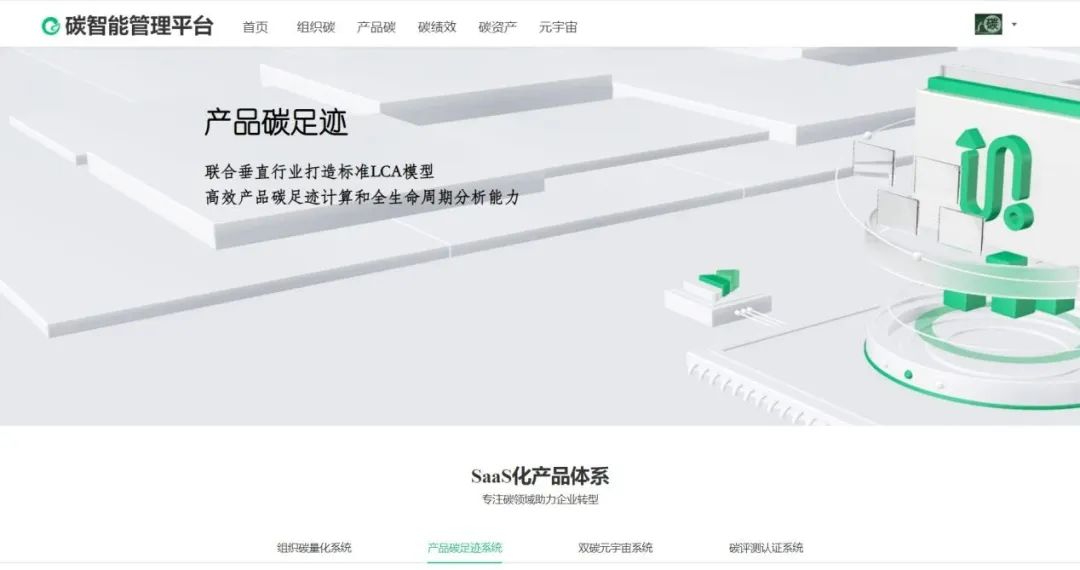 首页- 南宫NG28国际集团官方网站