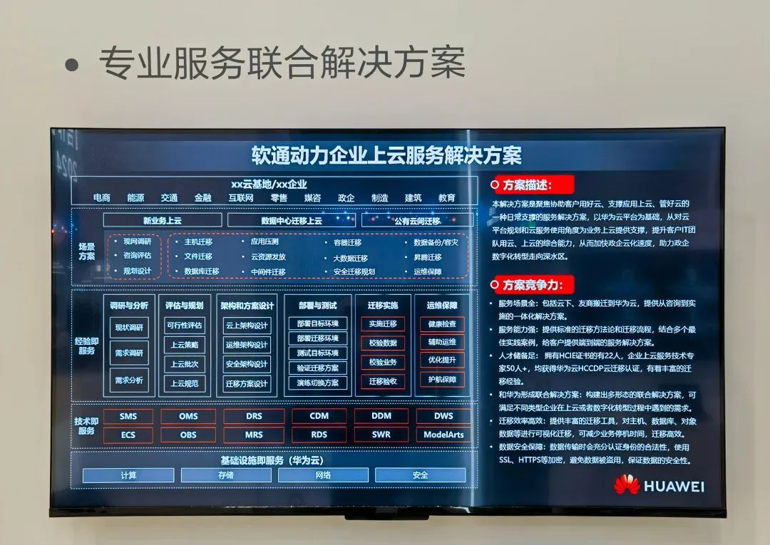 首页- 南宫NG28国际集团官方网站