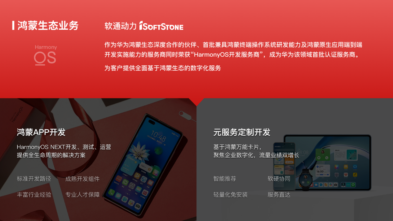 首页- 南宫NG28国际集团官方网站