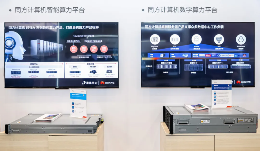首页- 南宫NG28国际集团官方网站